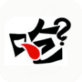吃惑 vv2.0.15