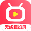 酷爱投屏 vv1.16