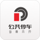 乌市停车 vv1.0.12