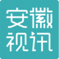 安徽视讯 v1.0.57