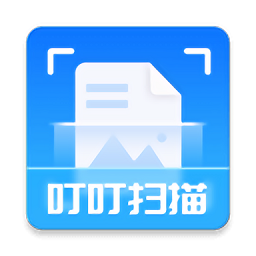 叮叮扫描 vv5.1.14