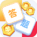 夺宝答题抽手机 vv1.11