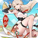我的御剑日记v1.6.300 v1.6.309