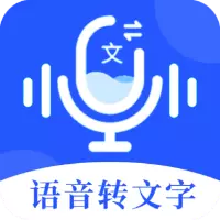 语音文字办公专家 vv1.1.9