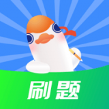 刷题鸭 v1.0.11