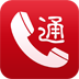 话通省钱电话 vv1.5.17