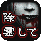 除灵!被诅咒的房间汉化版 v1.2.14