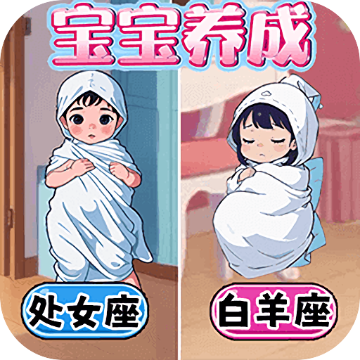 完美少女养成记 vv1.13