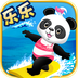 乐乐的神秘岛拼图 v1.13