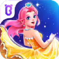 舞会小公主宝宝巴士 vv1.89
