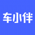 车小伴 vv1.0.10
