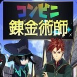 便利店炼金术士 vv1.000.13