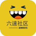 六速社区官方 v2.2.9