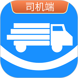 三乾九运司机端 vv1.0.13