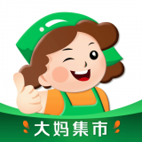 大妈集市 vv1.0.14