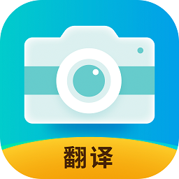 全能实时翻译软件 vv1.0.11