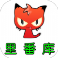 里番库 vv3.4.10