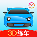 驾考宝典3D练车 vv2.1.20