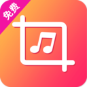 音乐剪辑专家 vv2.2.18