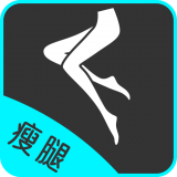 云川瘦腿 vv1.0.16