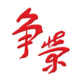 争荣(争荣退伍军人)V1.3.1 安卓最新版 vV1.3.11