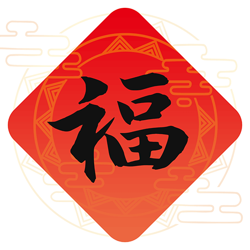 小福源 vv1.0.11