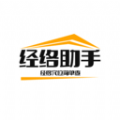 经络助手 vv1.11