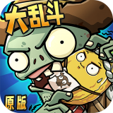 僵尸大乱斗 vv1.9