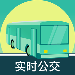 公交查询出行管家 vv3.0.17
