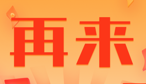 再来短视频