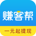 赚客帮