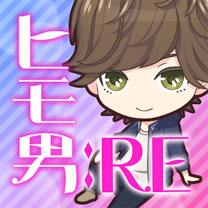 我家的小白脸RE~纸箱恋人免费版