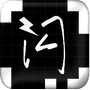 QQ闪照获取(多功能的QQ闪照暴力查看工具)V0.0.9 安卓最新版