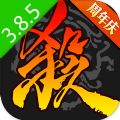 三国杀BT(满V版)