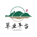 草业