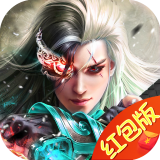 太古神王传红包版