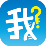 我是谁家谱免费版