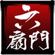 六扇门风云v2.01