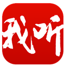 我听FM(我听FM手机电台)V2.1.1
