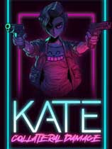 凯特:附加伤害Kate:CollateralDamage最新版