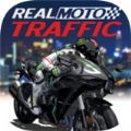 真正的摩托车交通 v1.0.214