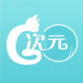 次元go vv1.0.20