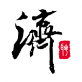 云济才 v1.1.23