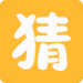 猜不透的年龄 vv1.18