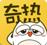 奇热漫画