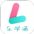 乐学通教育免费版