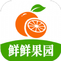 鲜鲜果园