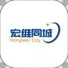 宏维同城
