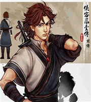 侠客风云传前传PC官网版