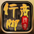 行脚商传奇官网版